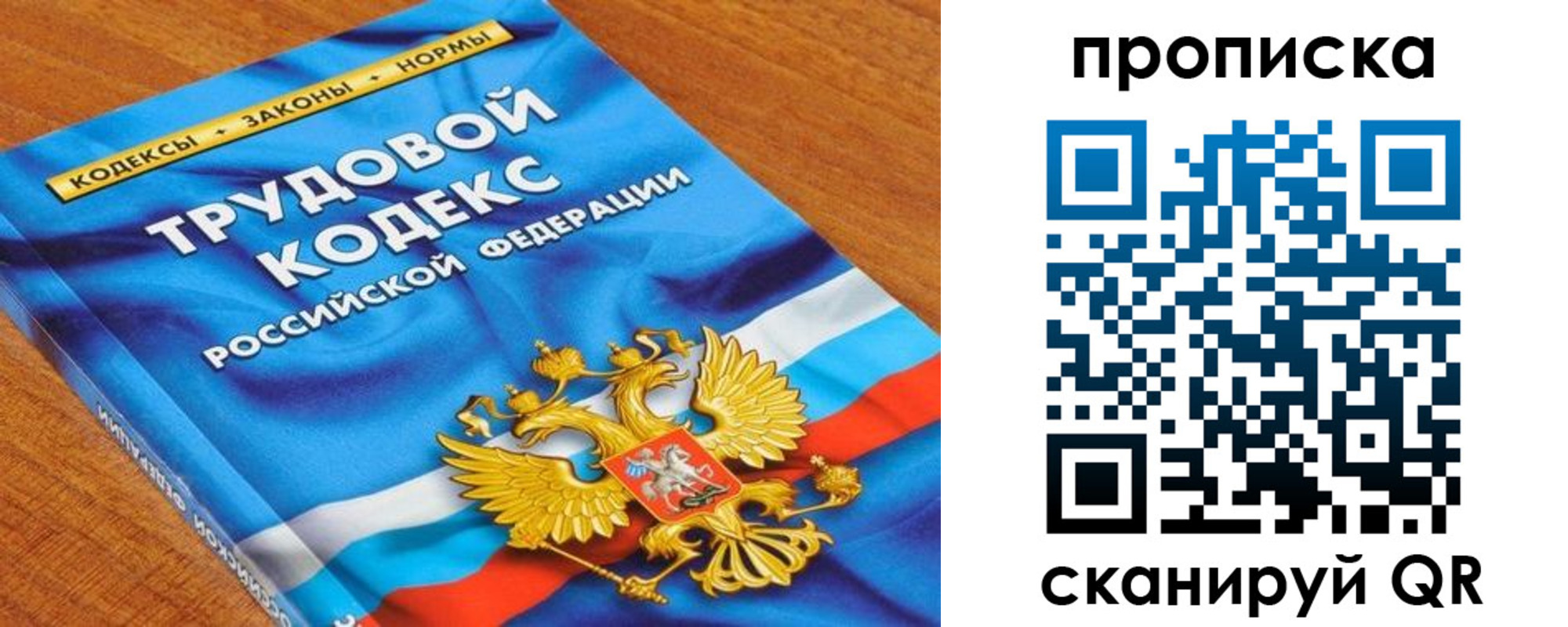 регистрация для школы в Клине