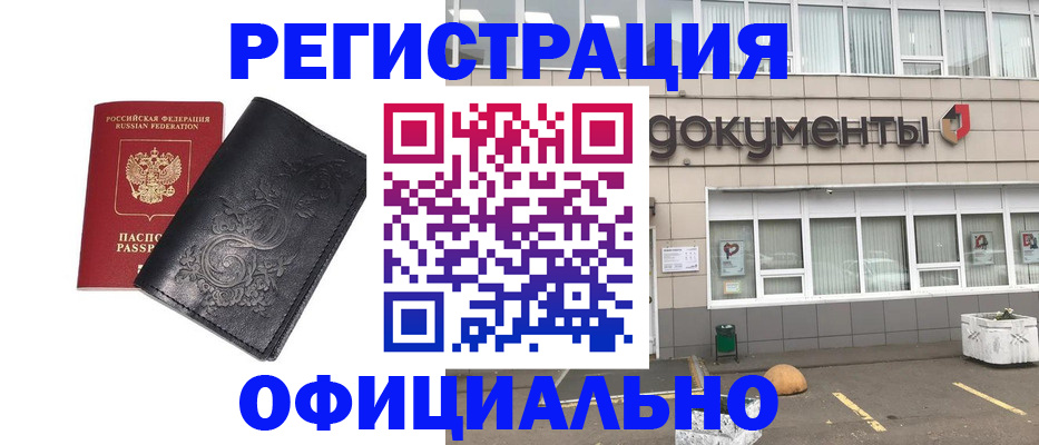временная регистрация госуслуги в Клине